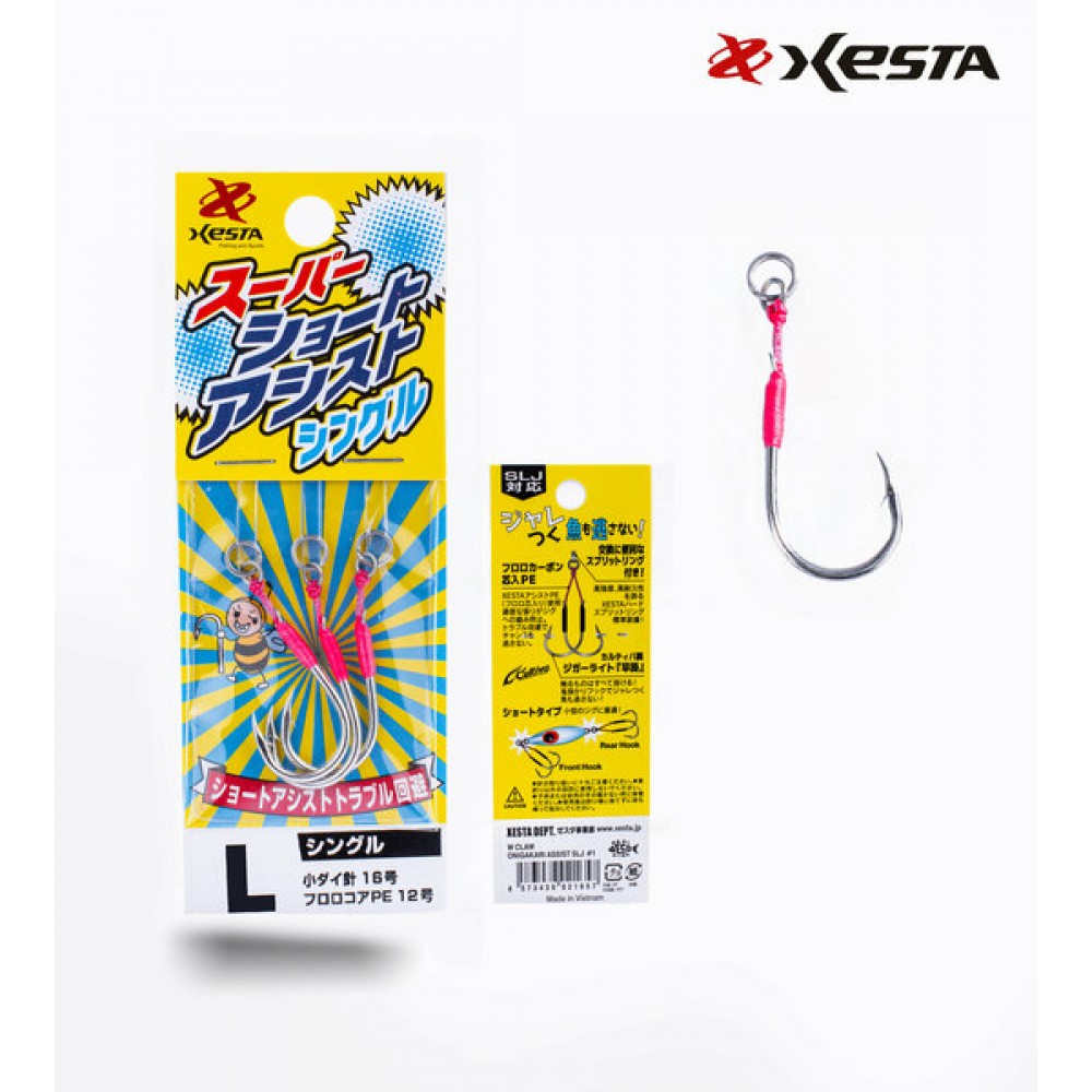 XESTA SUPER SHORT ASSIST SINGLE L #16 3P