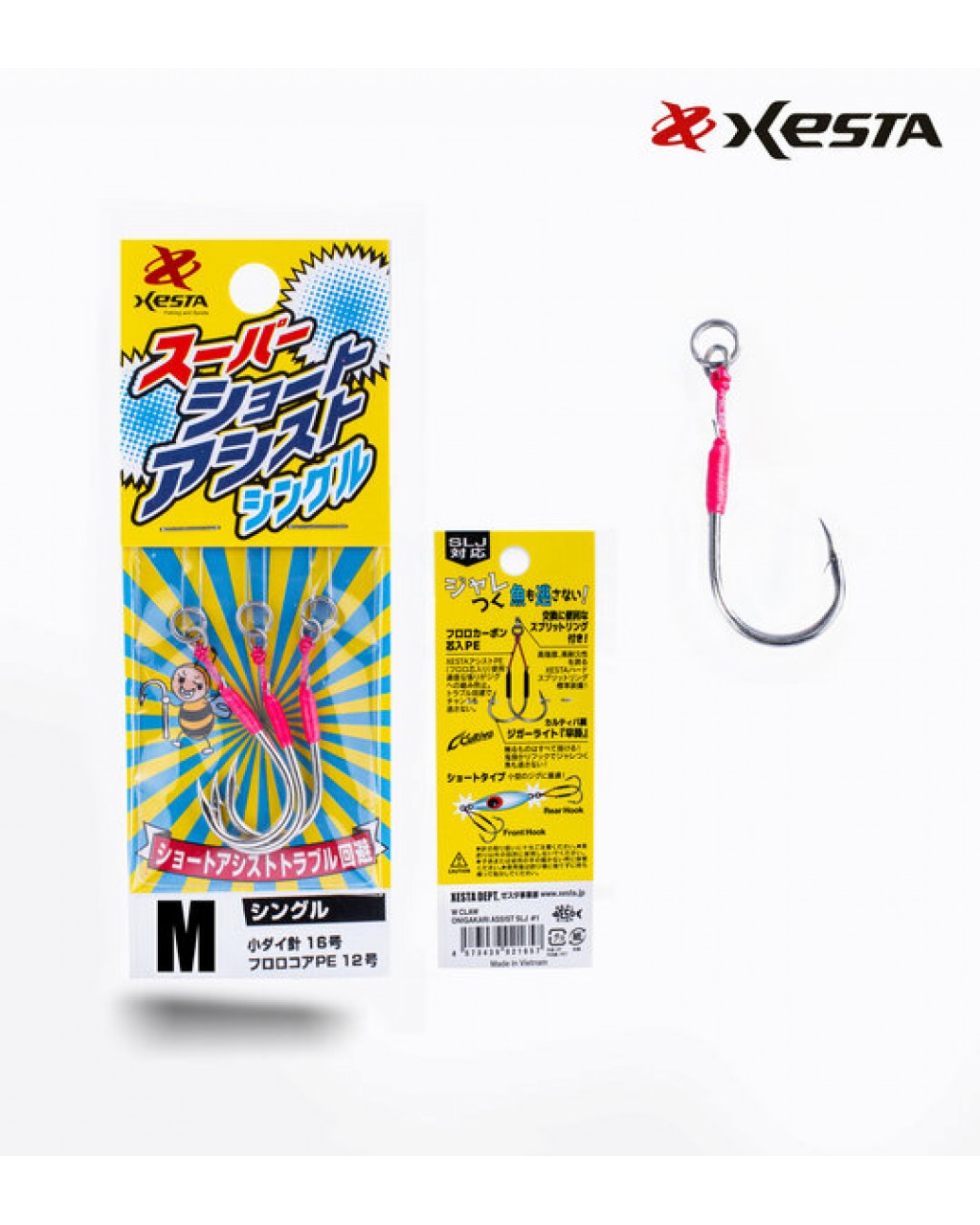 XESTA SUPER SHORT ASSIST SINGLE M #14 3P