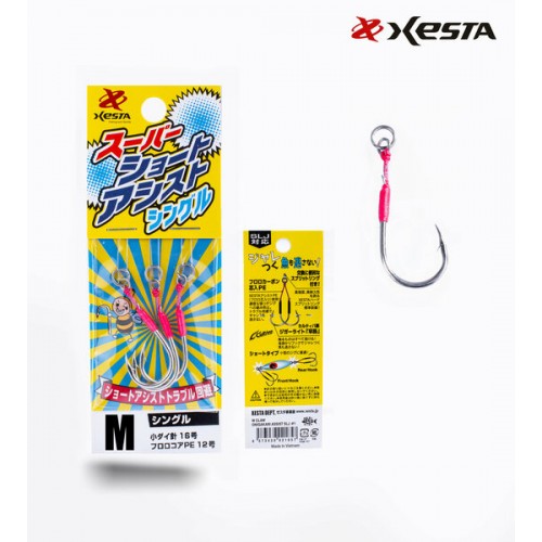 XESTA SUPER SHORT ASSIST SINGLE M #14 3P XESTA SUPER SHORT ASSIST SINGLE M #14 3P