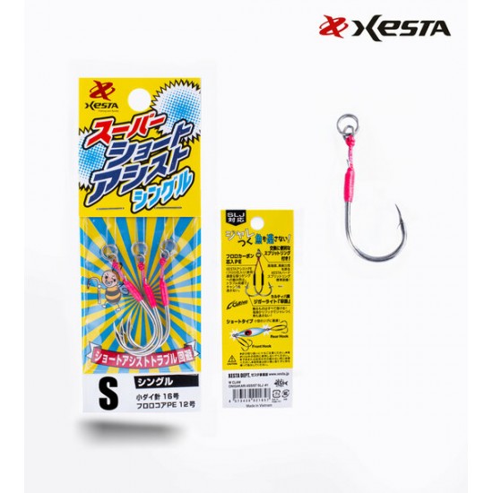 XESTA SUPER SHORT ASSIST SINGLE S #12 3P