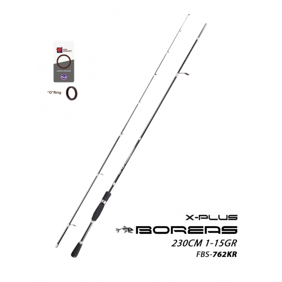 Fujin Boreas Fbs-762Kr 230Cm 1-15Gr Fujin Boreas Fbs-762Kr 230Cm 1-15Gr