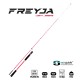 Fujin Freyja Light Jigging 180Cm 15-90Gr Jig Kamis	
