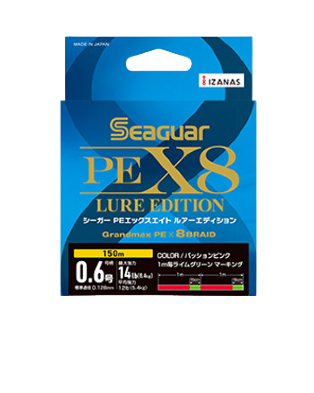 SEAGUAR LURE EDITION 150 MT MULTI PE 1.5-0.205MM SEAGUAR LURE EDITION 150 MT MULTI PE 1.5-0.205MM