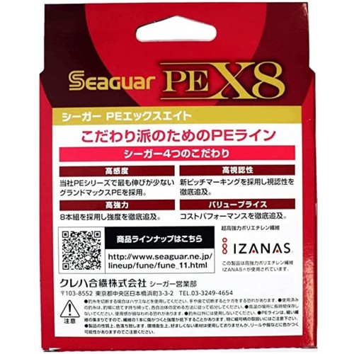 SEAGUAR  PE X8 GRANDMAX 300 MT MULTI  1.2-0.185MM SEAGUAR  PE X8 GRANDMAX 300 MT MULTI  1.2-0.185MM