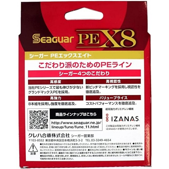 SEAGUAR  PE X8 GRANDMAX 300 MT MULTI  1.2-0.185MM