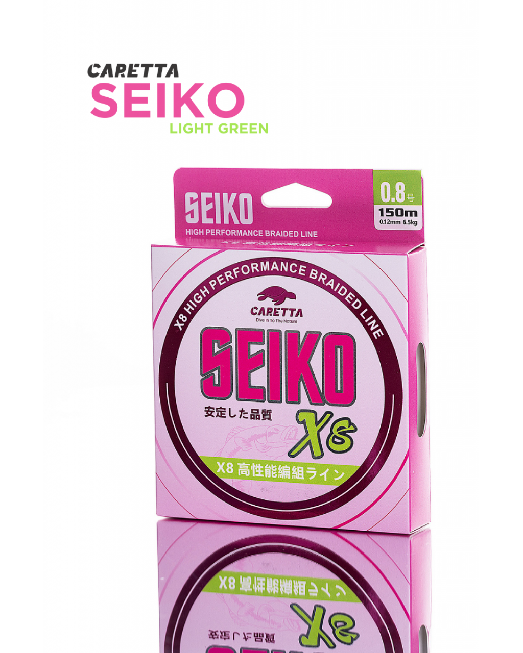 CARETTA SEIKO 8X 150 MT LIGHT GREEN IP MISINA 0.06