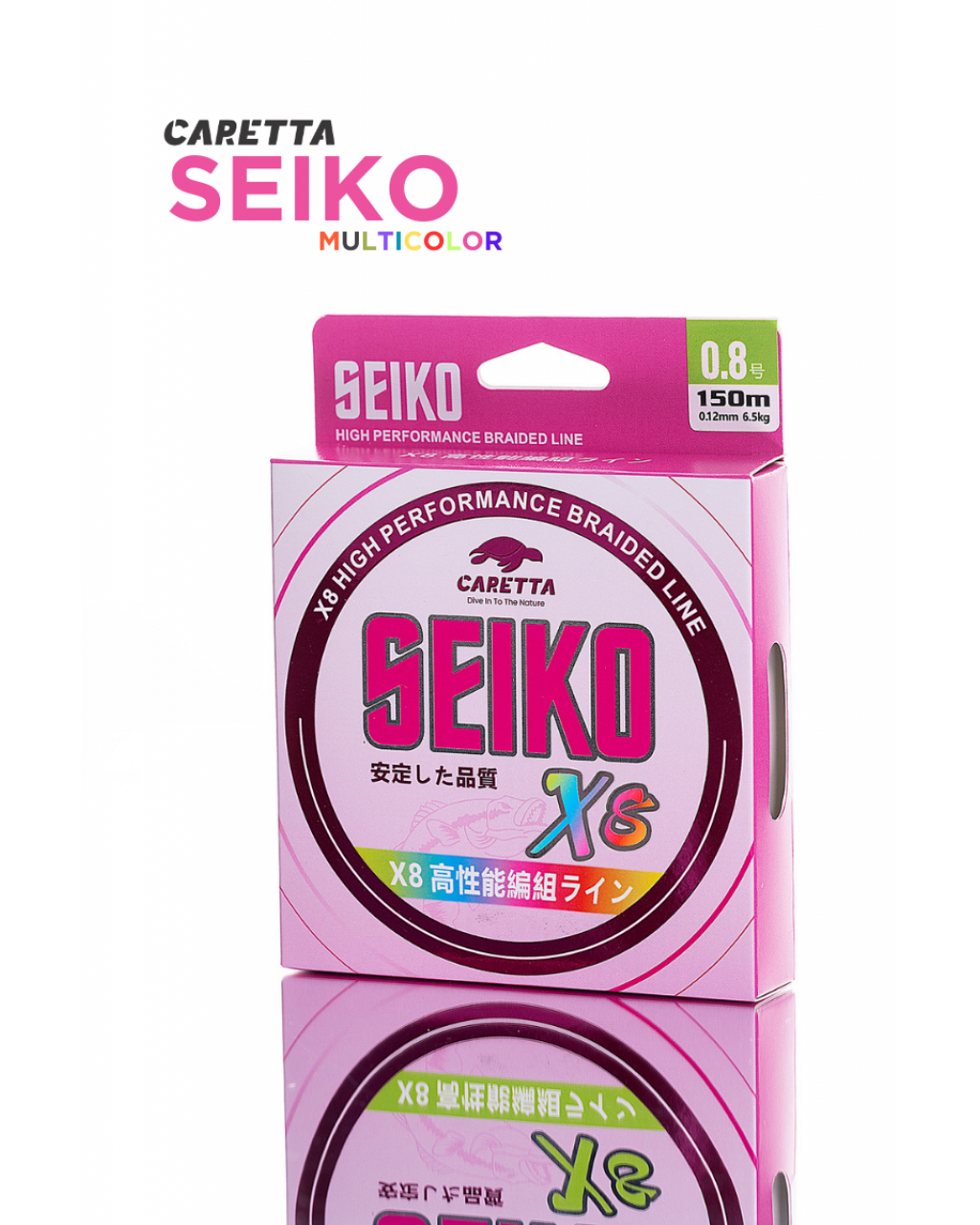 CARETTA SEIKO 8X 150 MT MULTICOLOR IP MISINA 0.06