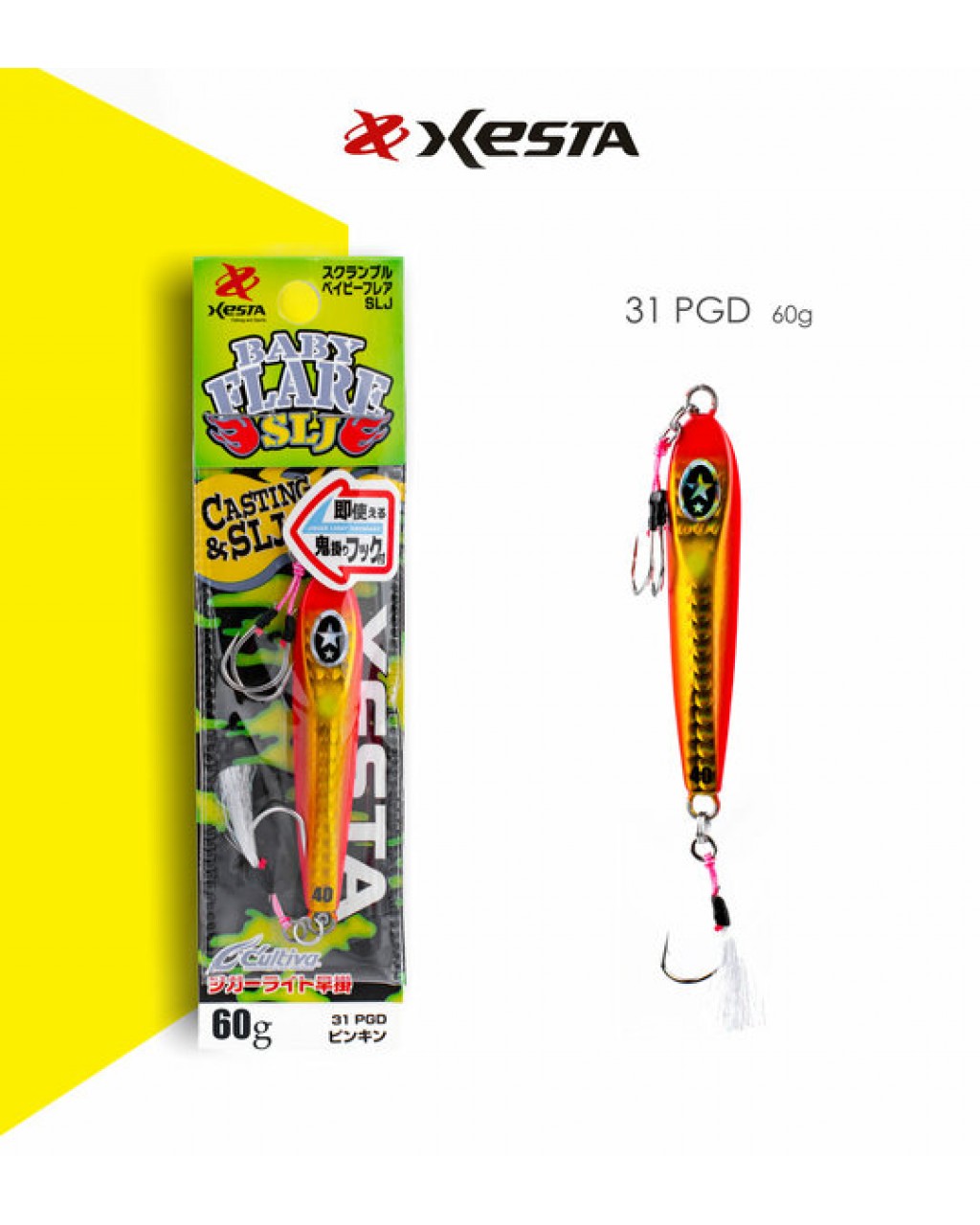XESTA SCRAMBLE BABY FLARE SLJ 60G JIG PGD