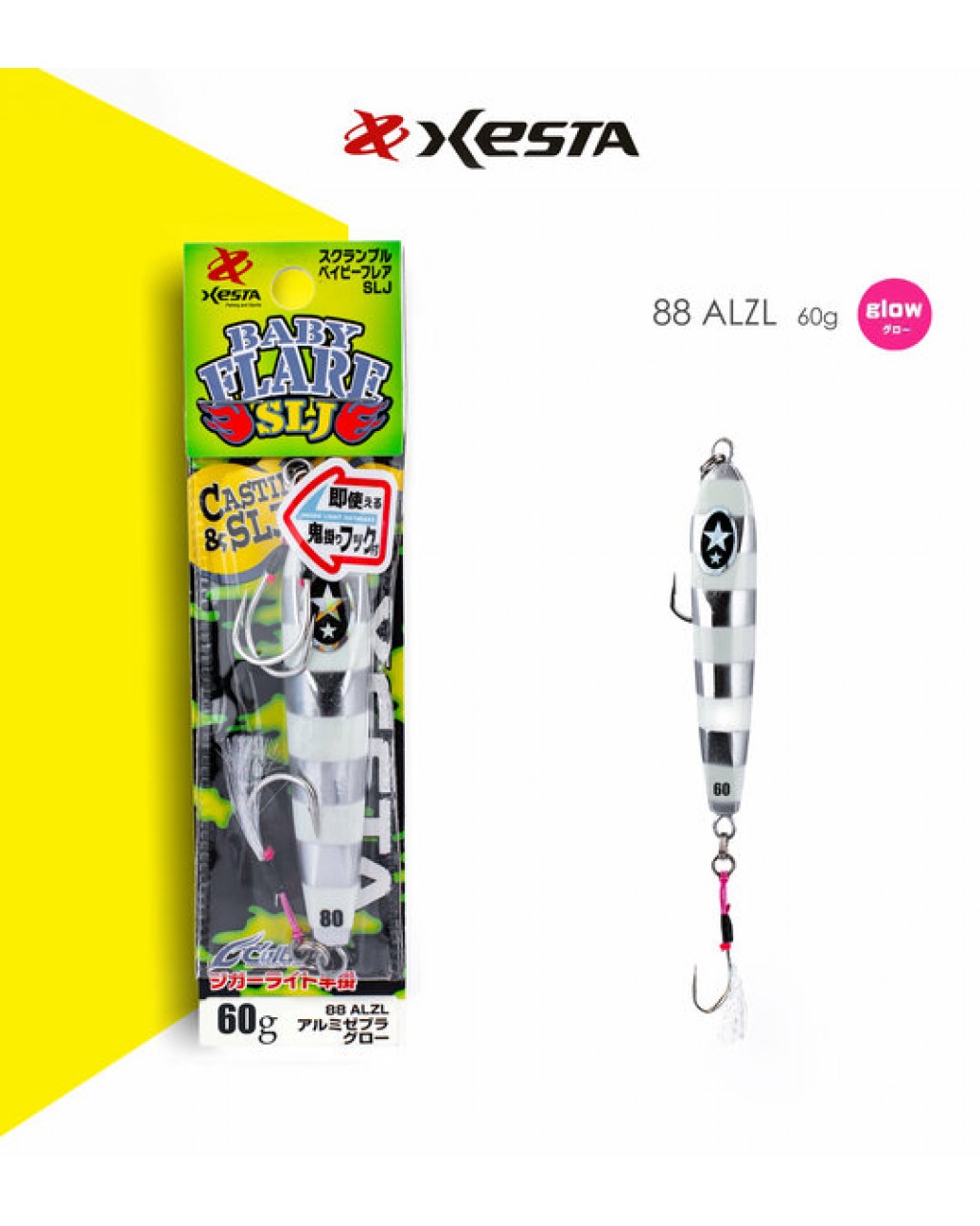 XESTA SCRAMBLE BABY FLARE SLJ 60G JIG ALZL