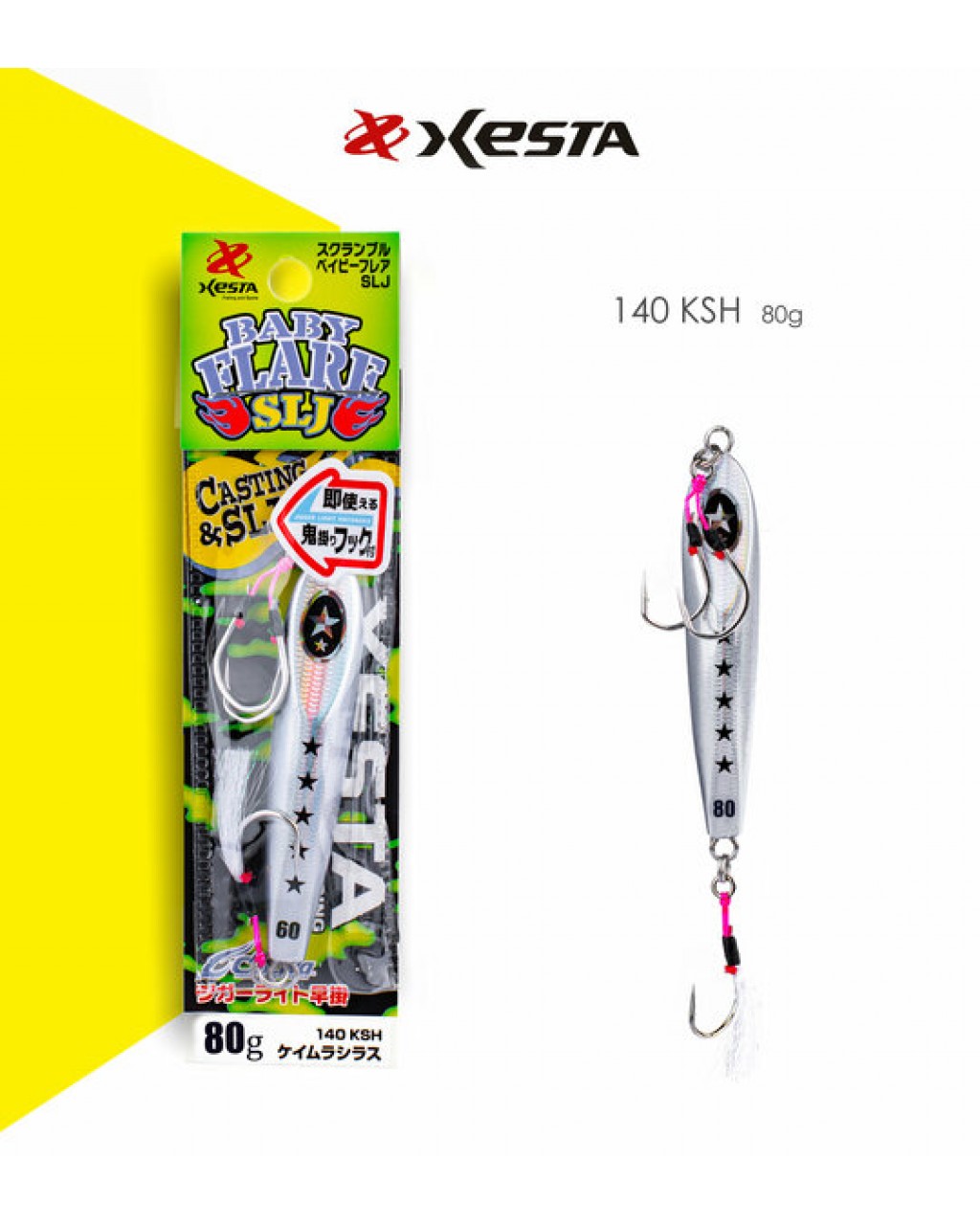 XESTA SCRAMBLE BABY FLARE SLJ 60G JIG KSH