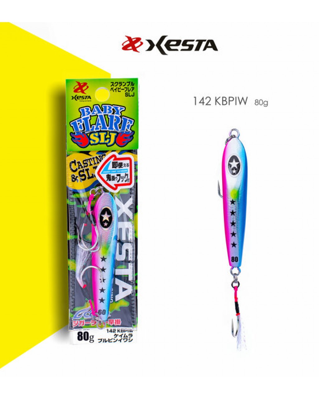 XESTA SCRAMBLE BABY FLARE SLJ 60G JIG KBPIW